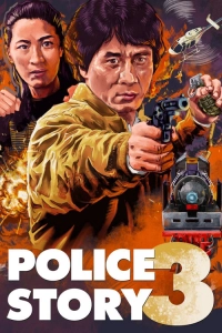 Süper Polis 3 (1992)