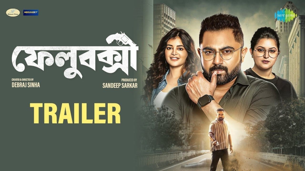 Felubakshi izle