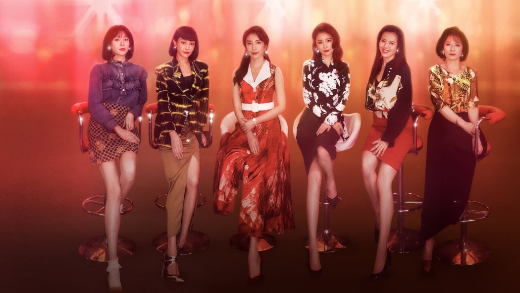 Light the Night 1. Sezon 6. Bölüm izle