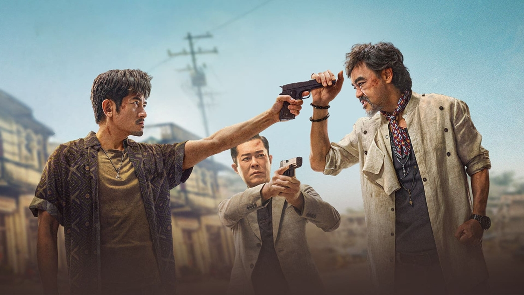 So duk 3: Yun joi tin ngai izle