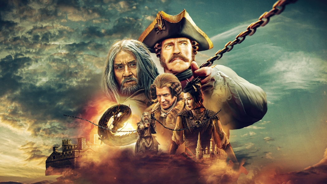 Demir Maske izle