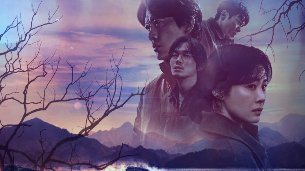 The Bequeathed 1. Sezon 2. Bölüm izle